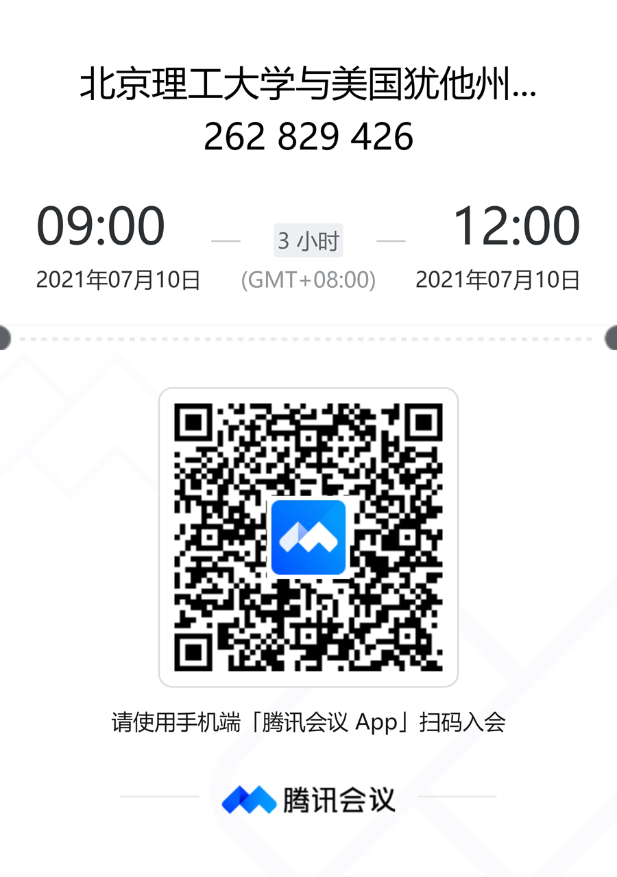 350VIP浦京集团与美国犹他州立大学合作举办国际经济专业学士学位教育项目招生说明会二维码.jpg